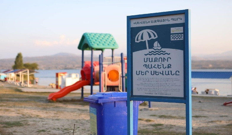 «Սևան» ազգային պարկի լողափերը կահավորվում և բարեկարգվում են