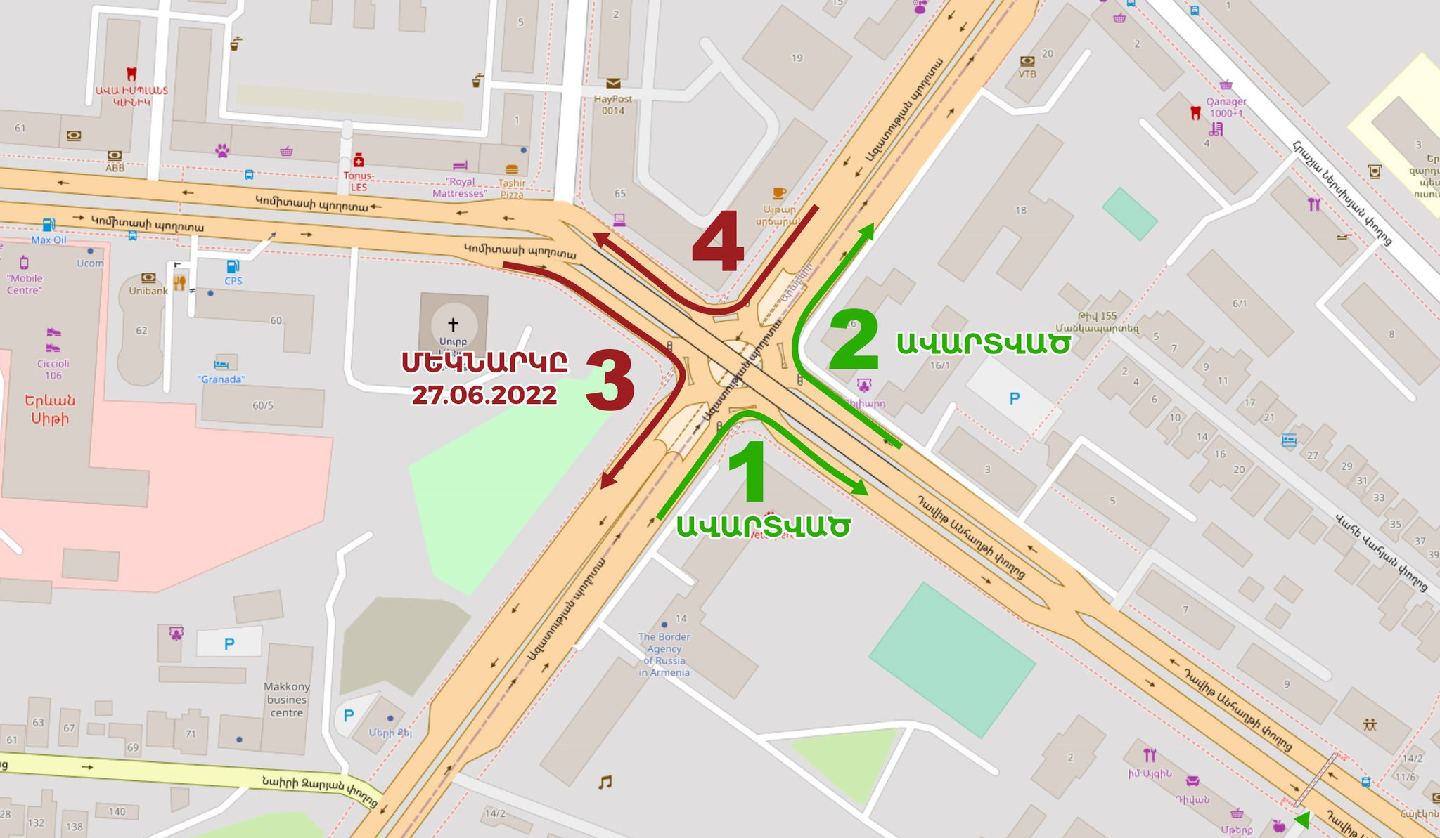 Հունիսի 27-ից ժամանակավորապես կփակվի Կոմիտաս-Ազատության պողոտա ուղղությունը