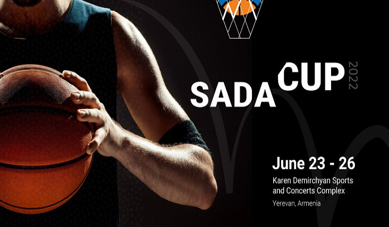 Այսօր մեկնարկում է Sada Cup բասկետբոլի միջազգային մրցաշարը