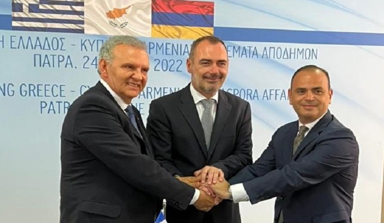 Подписан трехсторонний меморандум Армения-Греция-Кипр о сотрудничестве