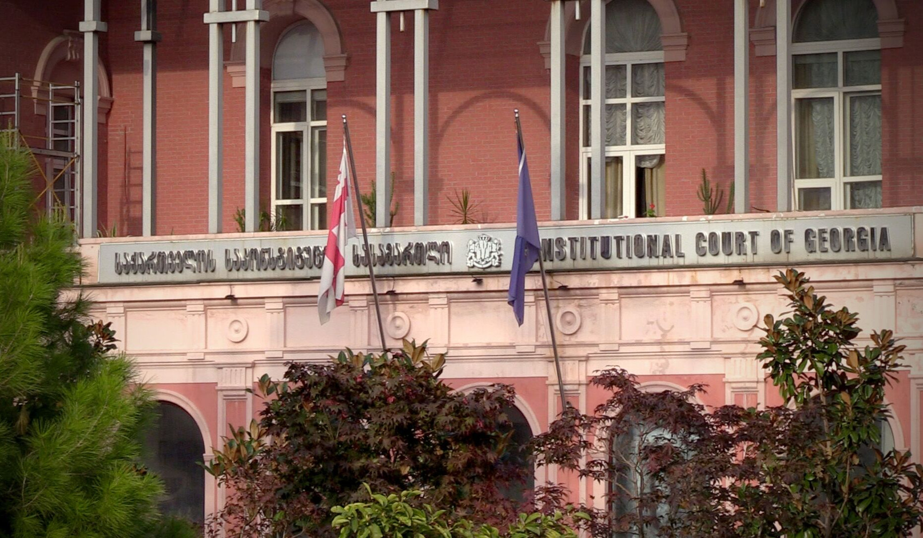 Конституционный суд Грузии принял к рассмотрению иск правительства против  Зурабишвили
