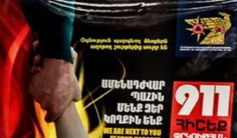 Փրկարարները դուրս են բերել քաղաքացիներին ձորից