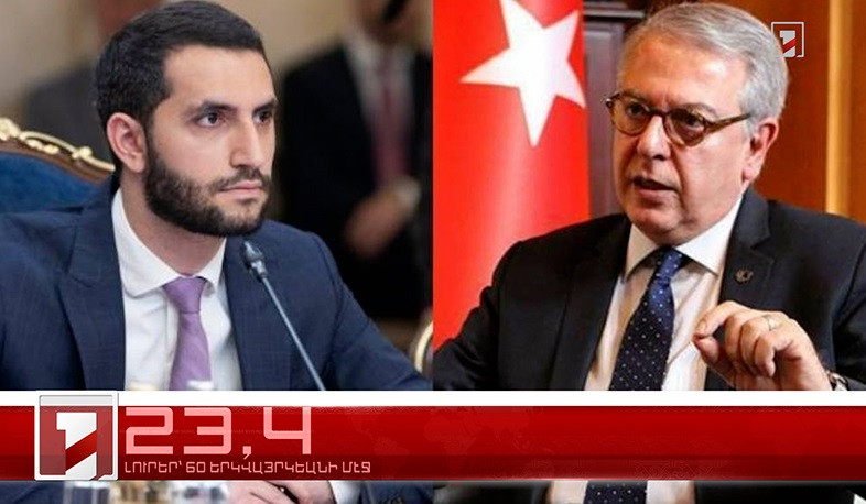 Յունիս 28-ը 60 երկվայրկեանի մէջ. արևմտահայերէն լուրեր