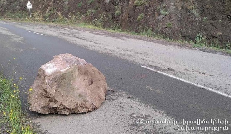 Քարաթափում Մովսես-Նորաշեն ավտոճանապարհին