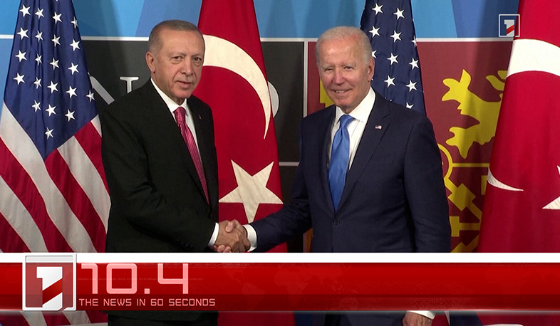 June 30 in 60 seconds