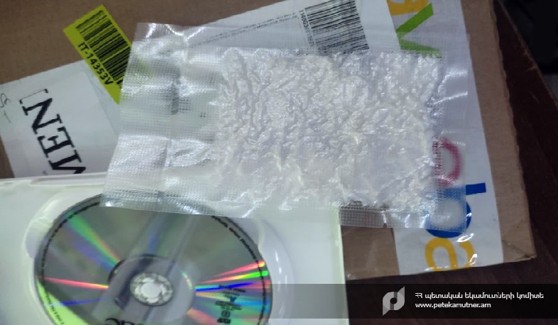 ՊԵԿ-ը կանխել  է միջազգային փոստային առաքանիներով թմրամիջոցների ապօրինի ներմուծման փորձը