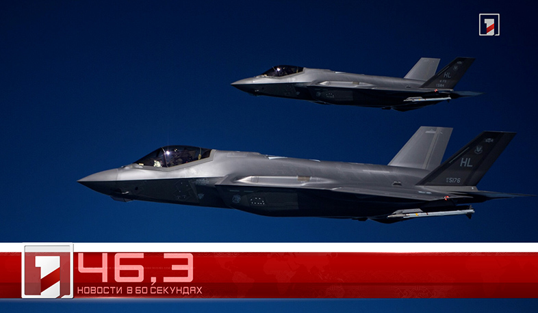 1 июля в 60 секундах