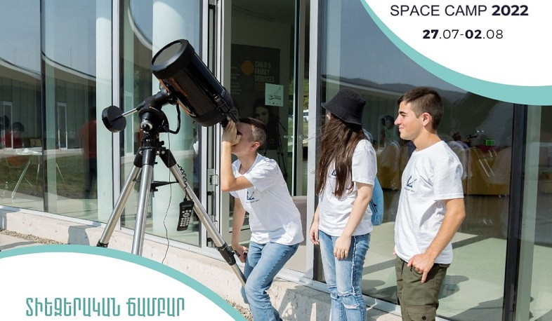 100 պատանիներ հնարավորություն են ստացել մասնակցելու «Տիեզերական ճամբար 2022»-ին