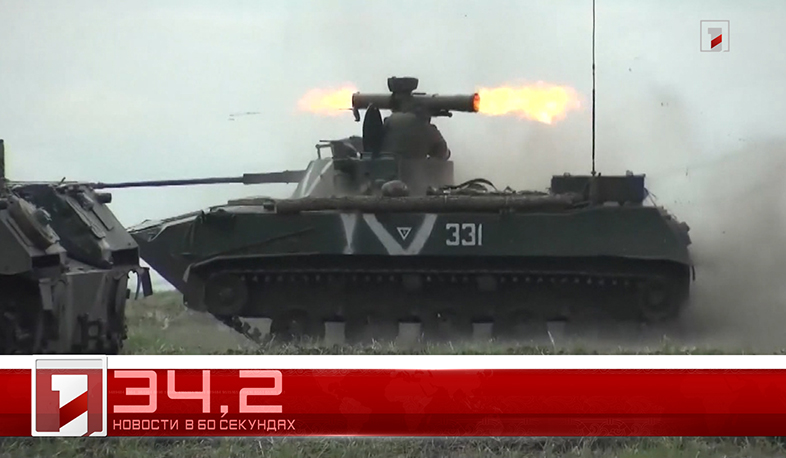 2 июля в 60 секундах