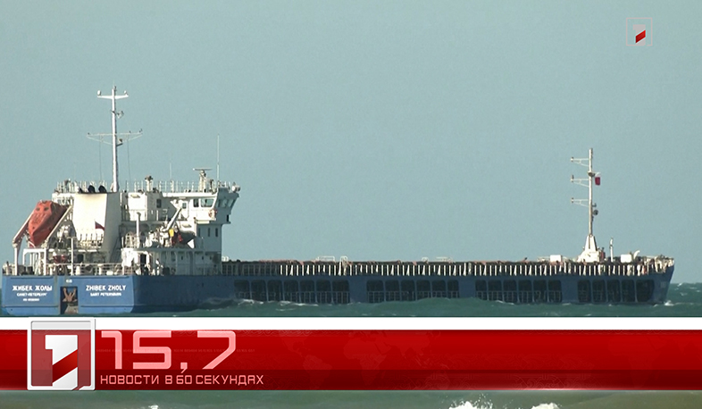 4 июля в 60 секундах