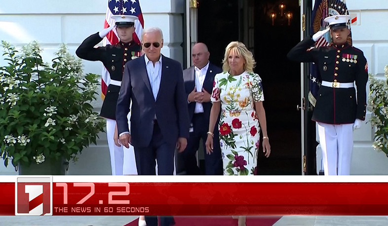 July 5 in 60 seconds