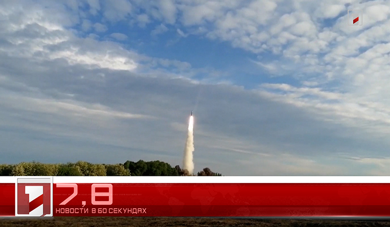 6 июля в 60 секундах