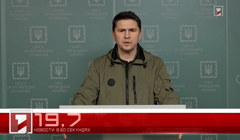 7 июля в 60 секундах