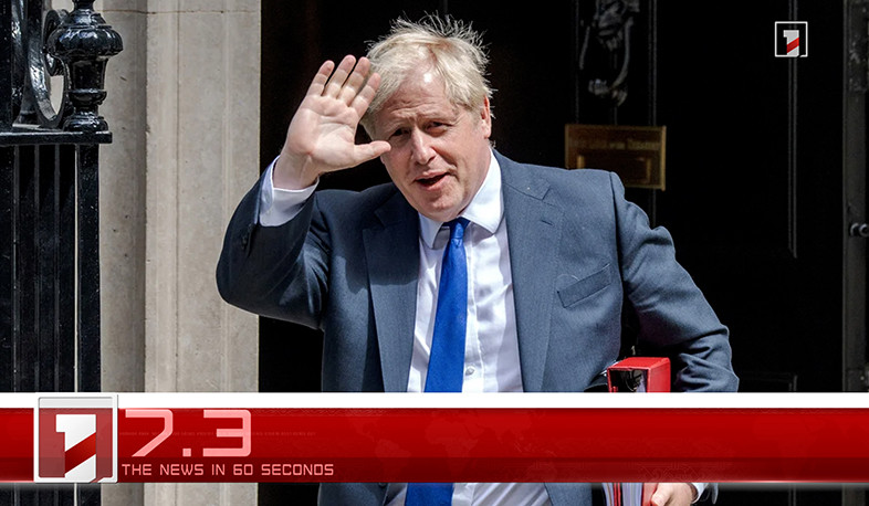 July 7 in 60 seconds