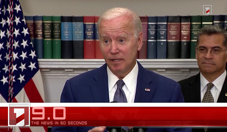 July 9 in 60 seconds