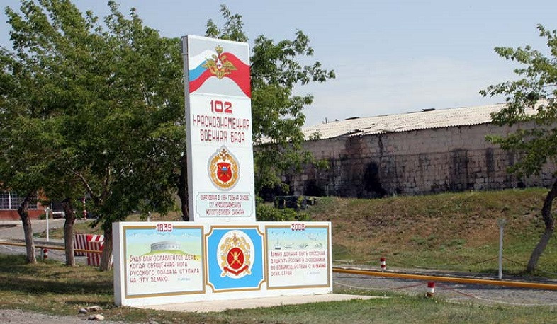 Հրդեհ ռուսական 102-րդ ռազմաբազայի տարածքում