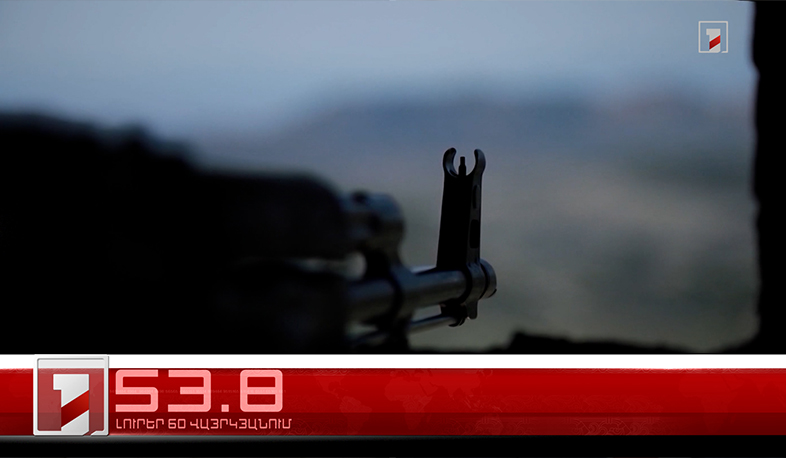 Օրը՝ 60 վայրկյանում | 12.07.2022