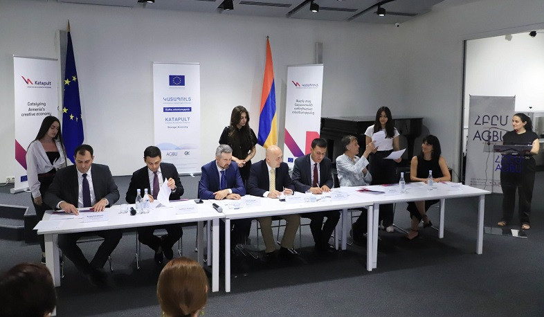 «Կատապուլտ» ստեղծարար աքսելերատոր ծրագրի շրջանակում ստորագրվել է համագործակցության հուշագիր