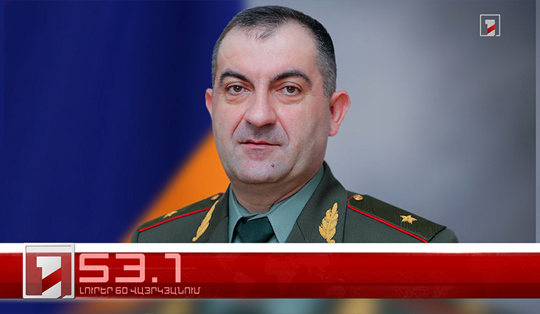 Օրը՝ 60 վայրկյանում | 14.07.2022