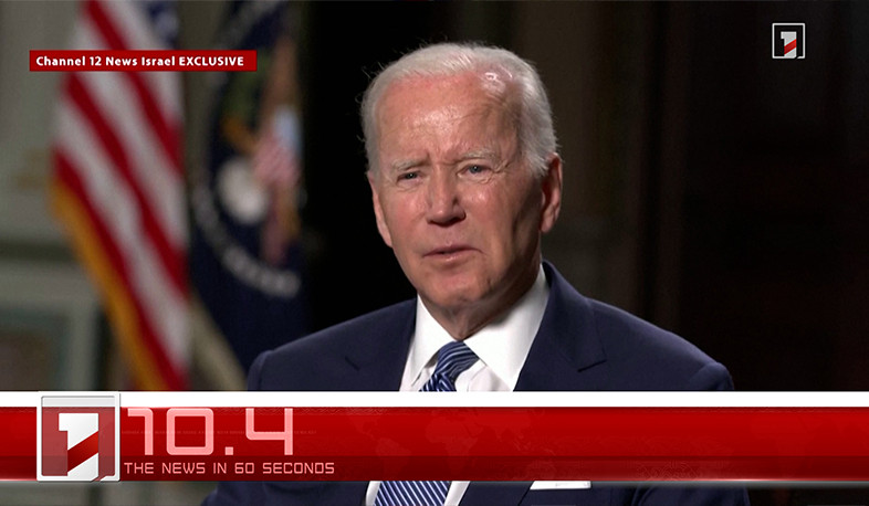 July 14 in 60 seconds