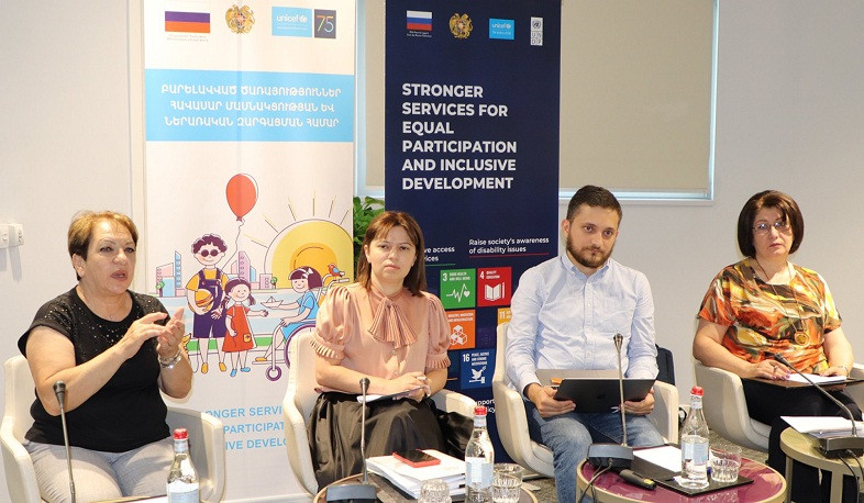 Հանրային քննարկում՝ «Հաշմանդամություն ունեցող անձանց համար անկախ կյանքի կենտրոնների ստեղծման» ուղեցույցի վերաբերյալ