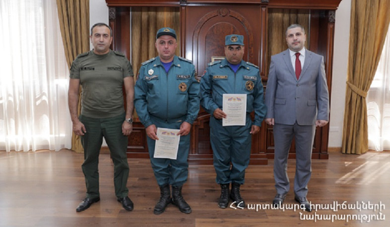 Ջրափրկարարները պարգևատրվել են ԱԻ նախարարի կողմից