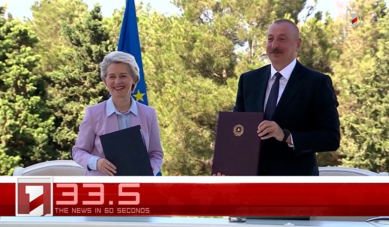 July 19 in 60 seconds