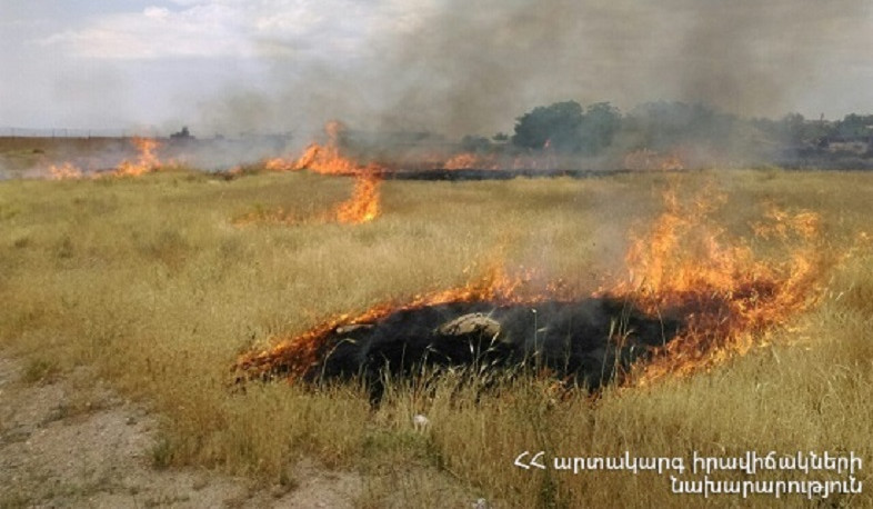 Մովսես-Այգեպար ավտոճանապարհին այրվում է մոտ 10 հա խոտածածկույթ