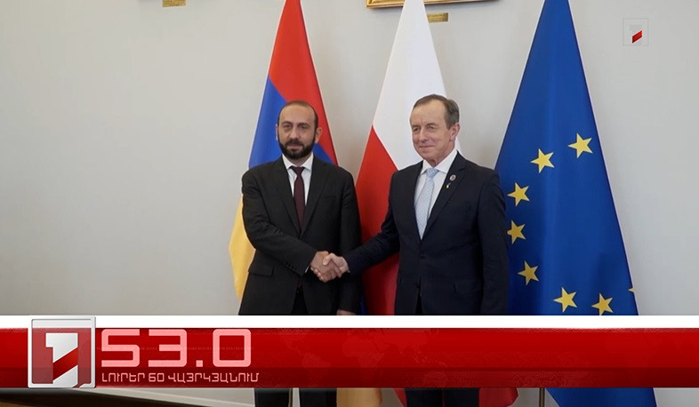 Օրը՝ 60 վայրկյանում | 20.07.2022