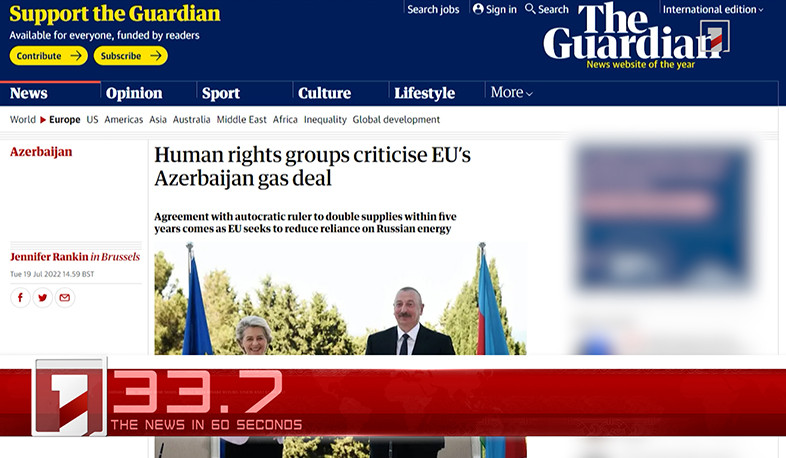 July 20 in 60 seconds