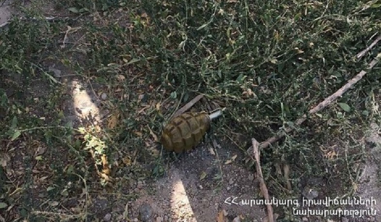 Նռնակի ահազանգ Խանջյան փողոցում