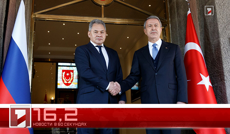 23 июля в 60 секундах