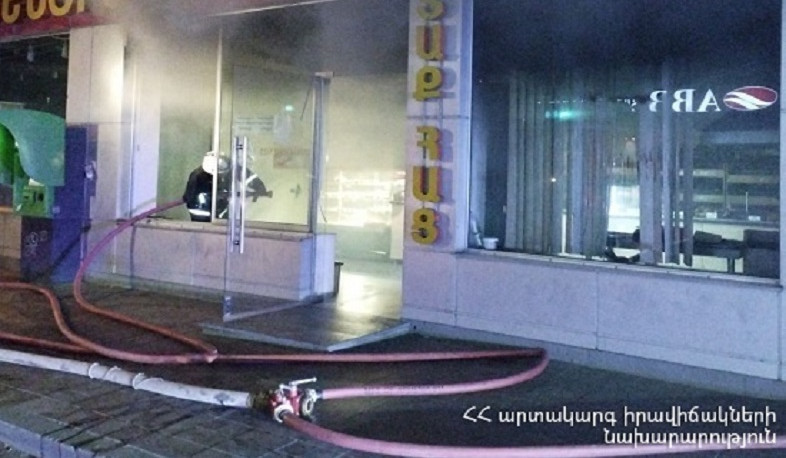 Արցախի պողոտայում գտնվող հացի փռում հրդեհ է բռնկվել