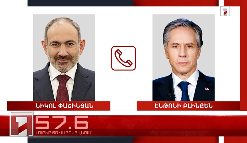 Օրը՝ 60 վայրկյանում | 26.07.2022