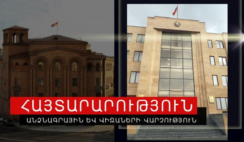 Անձնագրային և վիզաների վարչությունը ձեռնարկում է հնարավոր միջոցները՝ ապահովելու բոլոր դիմումատուների պատշաճ սպասարկումը. հայտարարություն