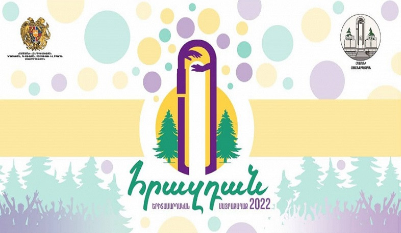 Հրազդանին կփոխանցվի «Հայաստանի Հանրապետության տարվա երիտասարդական մայրաքաղաք» տիտղոսը