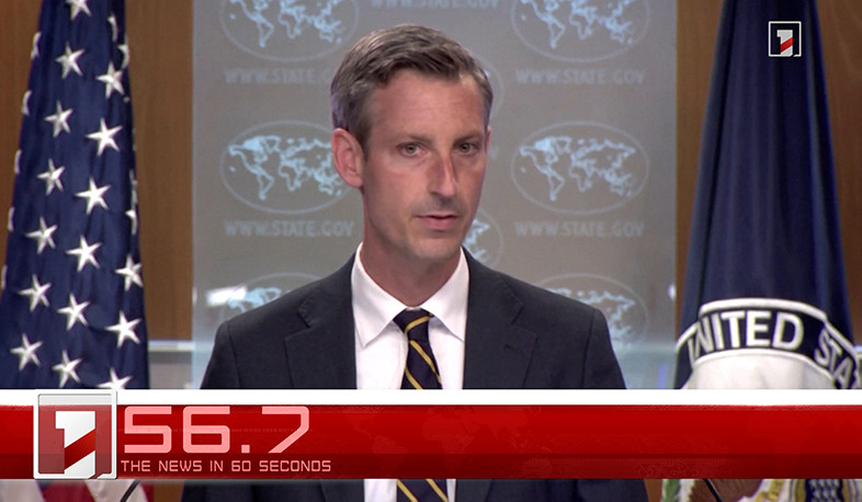 July 27 in 60 seconds