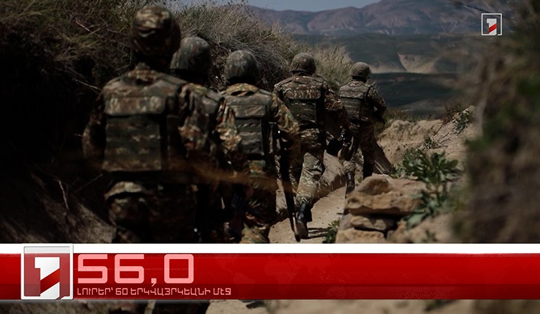 Յուլիս 28-ը՝ 60 երկվայրկեանի մէջ. արևմտահայերէն լուրեր