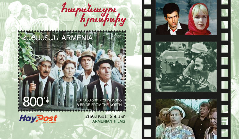 ‘HayPost’ has put into circulation a new beautiful card with one stamp dedicated to Armenian films and cartoons