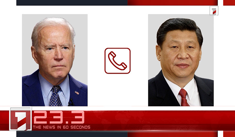 July 29 in 60 seconds