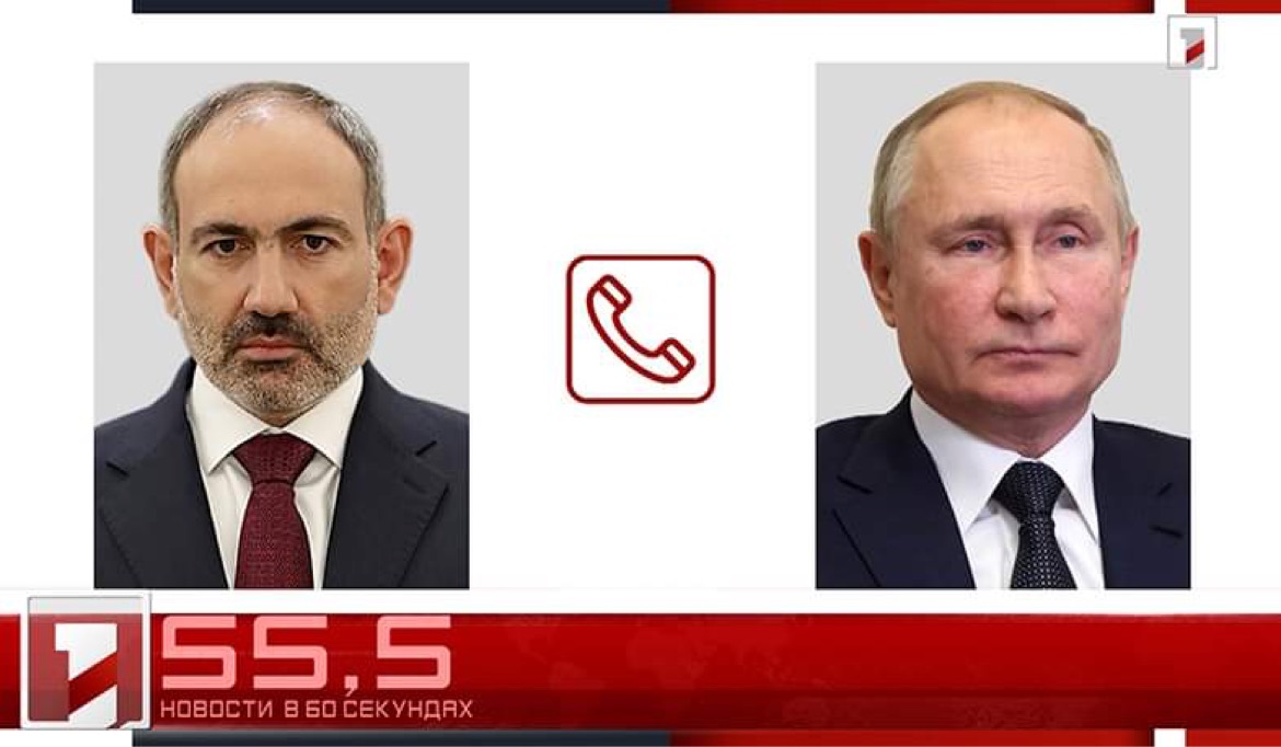 2 августа в 60 секундах