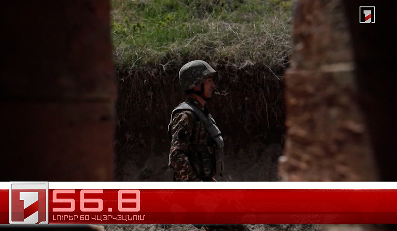 Օրը՝ 60 վայրկյանում | 03.08.2022