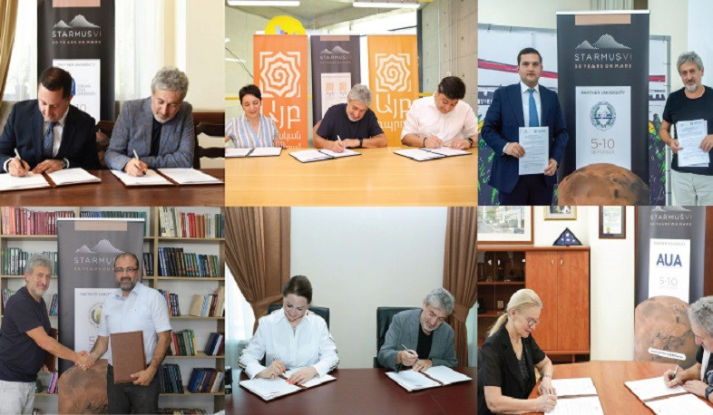 ՀՀ բուհերի և STARMUS միջազգային փառատոնի միջև կնքվել են փոխըմբռնման հուշագրեր
