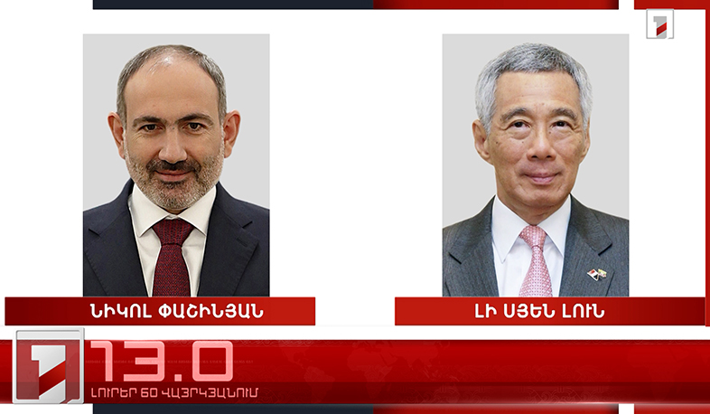 Օրը՝ 60 վայրկյանում | 09.08.2022