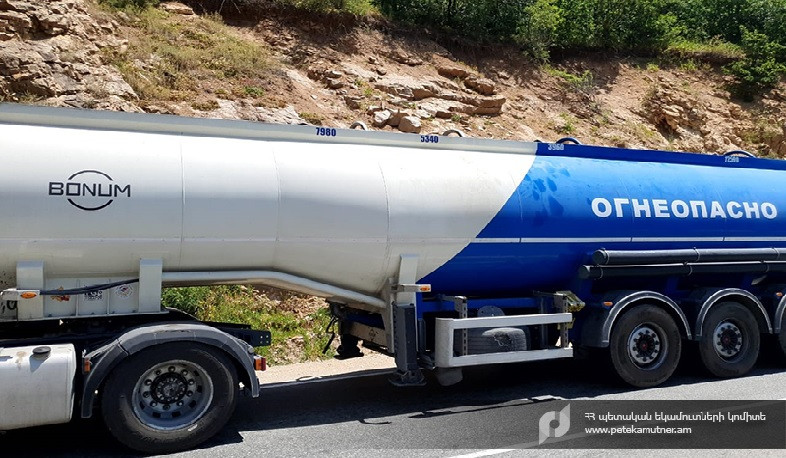 ՊԵԿ-ի նոր բացահայտումը բենզինի և դիզելային վառելիքի ներմուծման ոլորտում