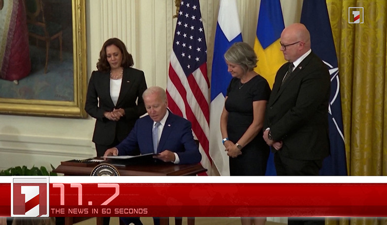 August 10 in 60 seconds