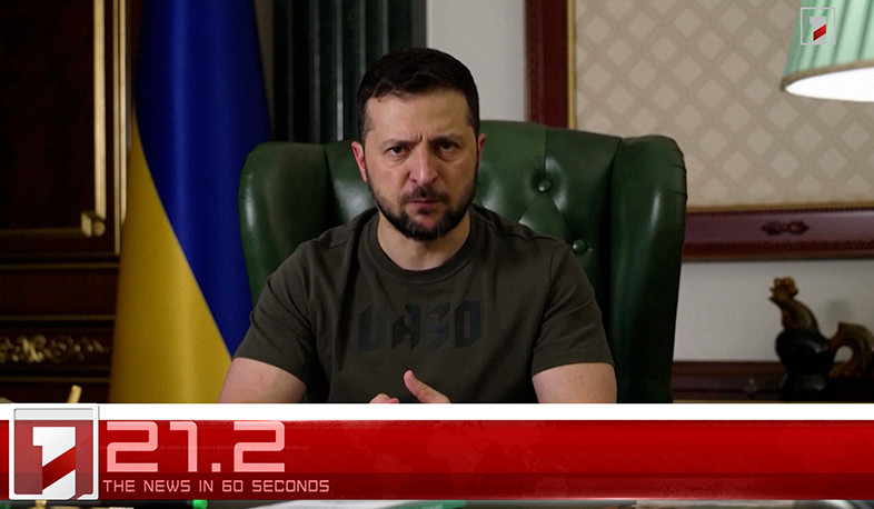 August 11 in 60 seconds