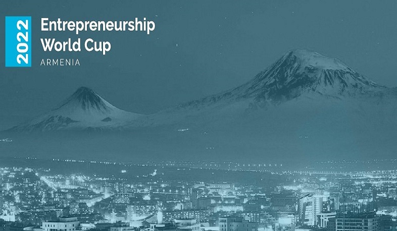 Oգոստոսի 13-ին կմեկնարկի «Ձեռներեցության աշխարհի գավաթ 2022» մրցույթի Հայաստանի ազգային փուլի եզրափակիչը