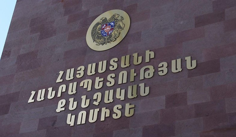 Ավարտվել է ընդդիմության հավաքի ընթացքում զանգվածային անկարգությունների դեպքով ևս մեկ մեղադրյալի մասով նախաքննությունը. ՔԿ