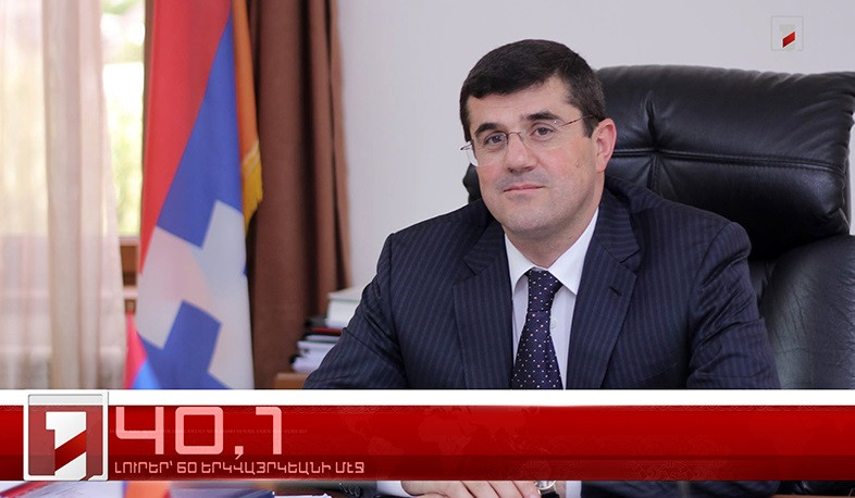 Օգոստոս 13-ը՝ 60 երկվայրկեանի մէջ. արևմտահայերէն լուրեր